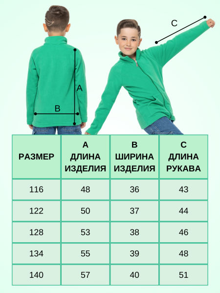 Кофта флисовая детская на молнии, с карманами / Ассортимент цветов и размеров / Лонгслив детский